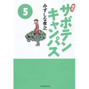 �����T�{�e���L�����p�X(5) (�|���[���敶��)