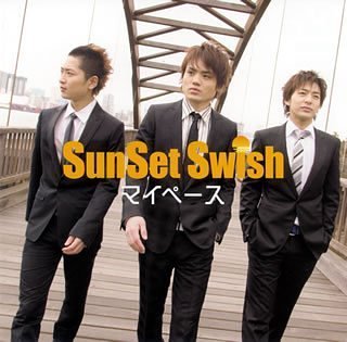 SunSet Swish - My Pace - Zortam Music