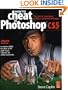How to Cheat in Photoshop CS5: The art of creating realistic photomontages