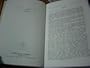 Amharic Bible