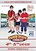 Jumpstart 4th-6th Grade V 2.0 B43