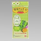 鮮度保持袋　野菜げんき（大）