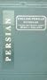 English -  Persian - English Dictionary