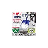 アルミの軽量シャベル(組立式)