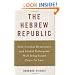 The Hebrew Republic: How Secular Democracy and Global Enterprise Will Bring Israel Peace At Last
