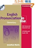 English Pronunciation in Use Elementary Book with Answers, 5 Audio CDs and CD-ROM