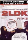 2LDK (2-Bedroom, Living Room, Dining Room & Kitchen) (DVD)
