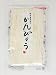 旭食品　干瓢　50g　150袋入/引越し/新生活/プレゼント/父の日/ギフト