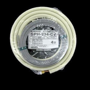◇◆数量限定◆◇ 因幡電工 フレア配管セット 4m フレアナット付き VVFケーブル(2.0mm×3C付属) 配管部材なし 対応冷媒:2種 SPH-234-CV