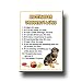 Rottweiler Property Laws Fridge Magnet