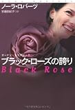 Black Rose