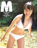 彩文館出版 Vitamin M―菅澤美月初写真集 上野 勇 彩文館出版 Vitamin M―菅澤美月初写真集 上野 勇