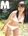 彩文館出版 Vitamin M―菅澤美月初写真集 上野 勇 彩文館出版 Vitamin M―菅澤美月初写真集 上野 勇