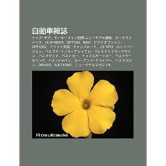 Z D Ng Ch Z Zh: Toppu Gia, M T Fan Bi C NY Moderu S B O, K Gurafikku, Old-Timer, Option, Navi, Bideoopushon, Option2, Dorifuto Ti N Gu