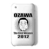 Final weapon OZAWA iPhone3G/3GSオリジナルケース(ホワイト)