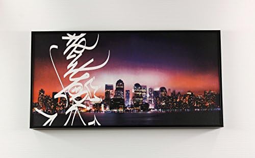 New York City Crush - Framed Graffiti Print