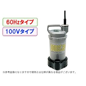 【クリックで詳細表示】【工進】 【水中ポンプ】 【汚水用】 ポンスター PSK-63210 【60Hz】
