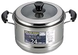 モンフォール IH対応 深型両手鍋 24cm (目皿付) MR-3126
