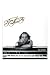 Har Mar Superstar-Har Mar Superstar The Handler Vinyl LP