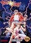 Fatal Fury