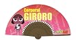 ケロロ軍曹 扇子 ギロロ伍長