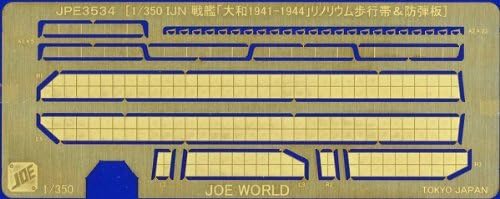 1/350 Battleship "Yamato 1941-1944" linoleum walking band and bulletproof plate