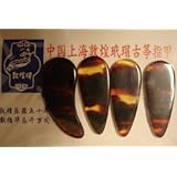Two Sets of Regular Guzheng Picks (Cellulod) Size Medium