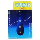 ロート養潤水 13ML[第3類]