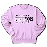 パチンコップ トレーナー(ライトピンク) M