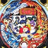 【お取り寄せ】ＣＲＦらんま１／２　温泉アスレチック編　天 【中古パチンコ実機／フルセット】家庭用電源ＯＫ！