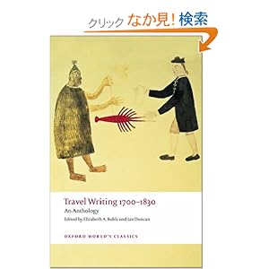 【クリックでお店のこの商品のページへ】Travel Writing 1700-1830: An Anthology (Oxford World’s Classics): Elizabeth A. Bohls, Ian Duncan: 洋書