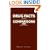 Drug Facts and Comparisons: Pocket Version 2008 (Drug Facts and Comparisons (Pocket ed))
