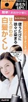 サロンドプロ カラーオンリタッチ 白髪かくしEX ライトブラウン 15ml