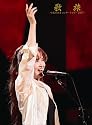 歌旅-中島みゆきコンサートツアー2007- [DVD]