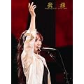 �̗�-�����݂䂫�R���T�[�g�c�A�[2007- [DVD]