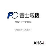 富士電機 EA33AC/15Kﾀﾝｼﾀﾞｲ