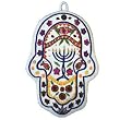 Small Menorah Embroidered Hamsa CAT# HES - 4
