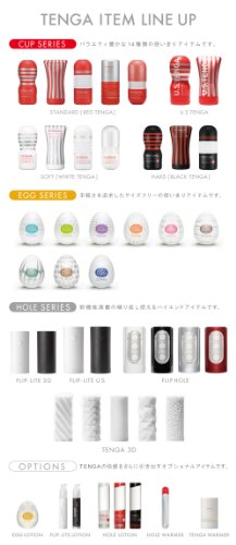 Tenga Rolling Head Cup, Standard Edition