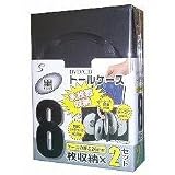 26mmトールケース 8p x2枚 ETC82BK