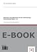 Übertragen eines Meterrisses mit der Schlauchwaage (Unterweisung Maurer / -in) bei Bücher zum Namen: 41uUbyx4hoL._SL75_