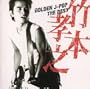Golden J-Pop the Best