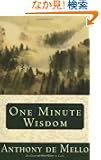 One Minute Wisdom
