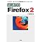 Mozilla Firefox �̉���{