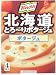 クノール 北海道ポタージュ ポタージュ 4食