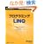 �v���O���~���OMicrosoft LINQ (�}�C�N���\�t�g��������� Microsoft Visual Studi)