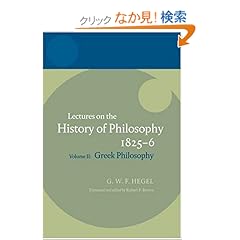 【クリックでお店のこの商品のページへ】Lectures on The History of Philosophy 1825-6: Greek Philosophy (Hegel Lectures): Georg Wilhelm Friedrich Hegel, Robert F. Brown, R. F. Brown, J. M. Stewart: 洋書