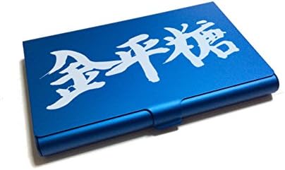 Business Card Holder "KONPEITO" (Japanese Kanji Series) Made in Japan (Blue)