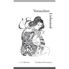 Versuchter Liebestod: Roman
