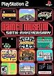Namco Museum 50th Anniversary