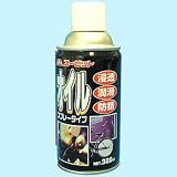 AZ�I�C���X�v���[ Y002